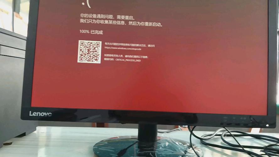 显示屏颜色变红色缩略图