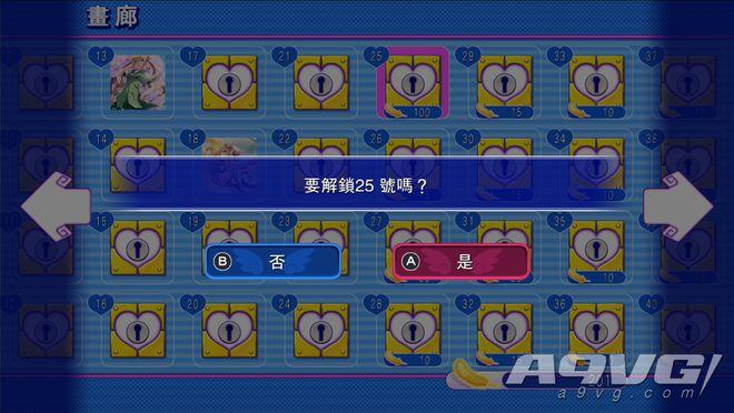 初心家游戏app最新版本更新内容缩略图