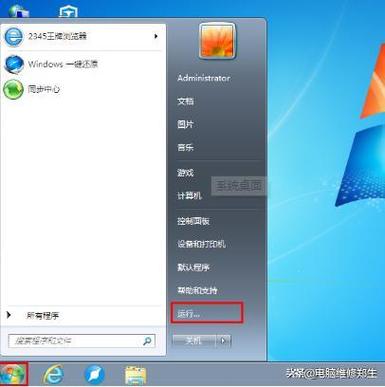 不认识的东西怎么查图标
