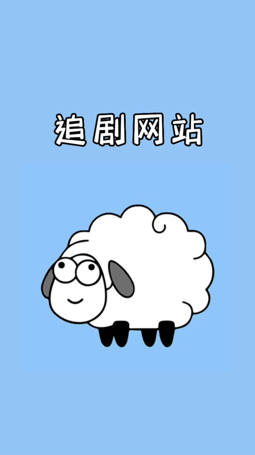 茶杯狐官方网站缩略图