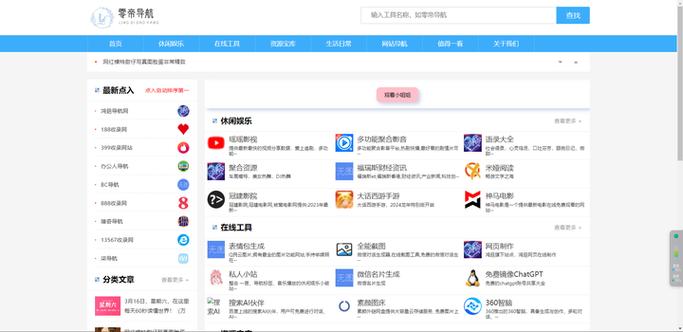 知乎官网入口缩略图