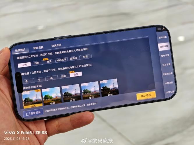 支持和平精英60帧的手机缩略图