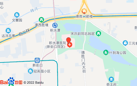 北京积水潭医院在哪个区缩略图