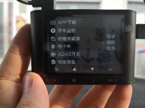 小蚁行车记录仪密码忘了缩略图