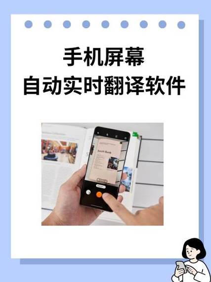 手机自带翻译功能在哪里缩略图