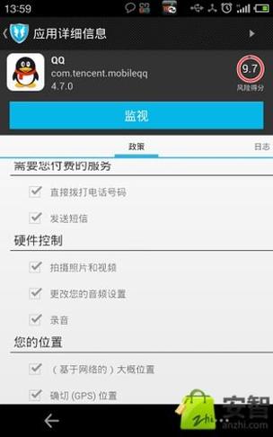 百度显示屏幕暗怎么办缩略图