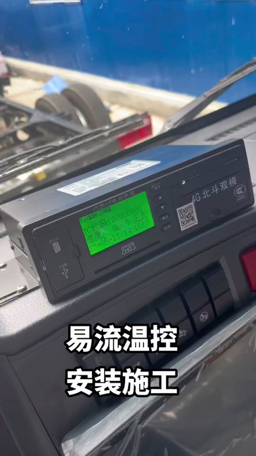冷藏一般几度左右游戏截图