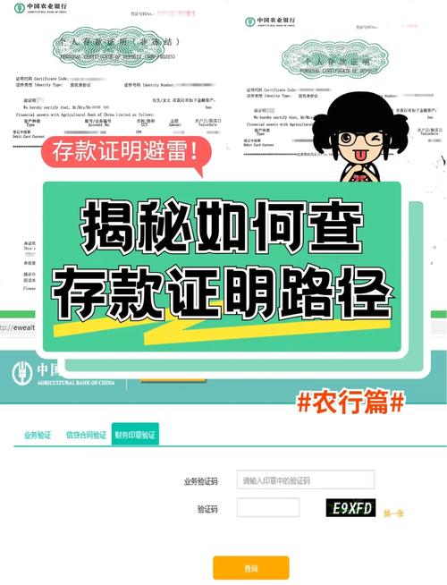 建行app定期存款在哪里查游戏截图
