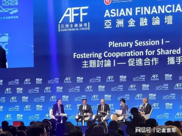 香港数字货币大会游戏截图