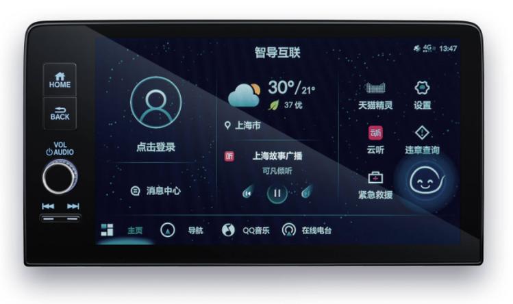 honda connect 安卓缩略图