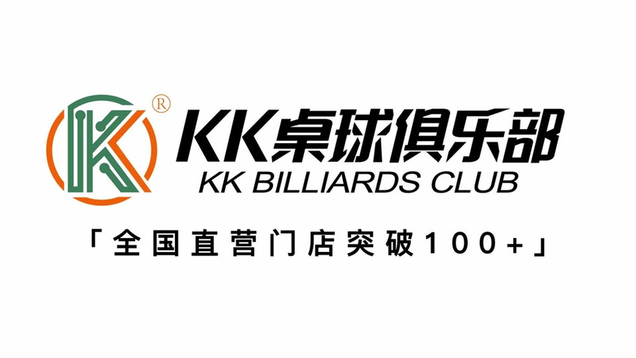 kk俱乐部是干嘛的缩略图