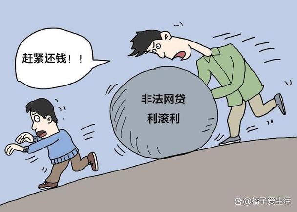 银行逾期三个月会被起诉吗游戏截图