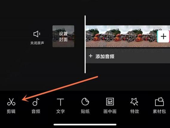 剪映是干嘛的游戏截图