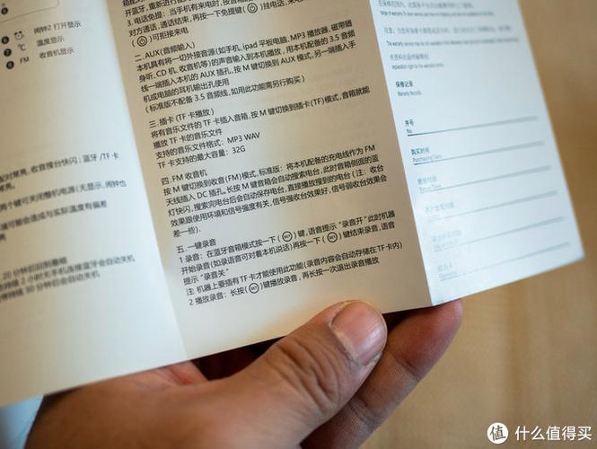 雅兰仕g10音箱使用说明书缩略图