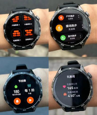 华为运动手表gps无法定位游戏截图