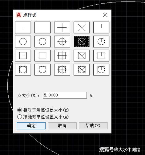 cad点坐标游戏截图
