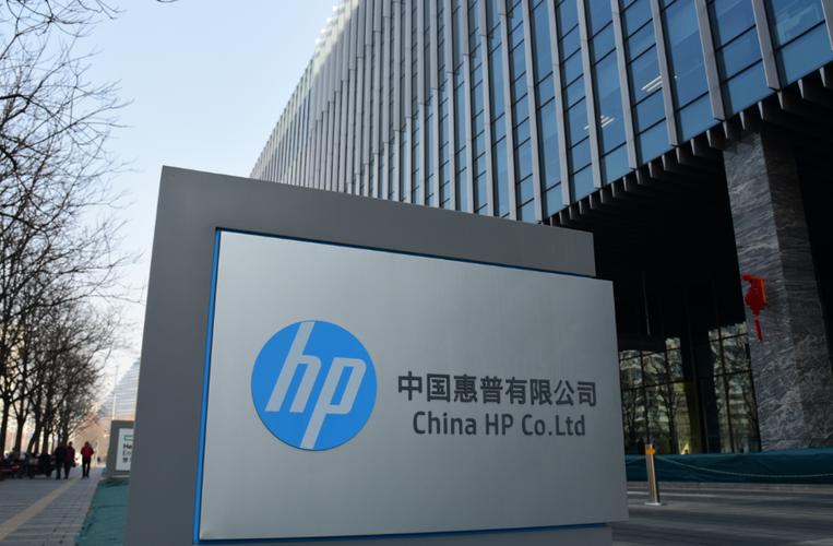 惠普中国官网首页缩略图