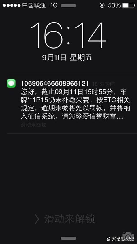 移动卡欠费多少会自动销户缩略图