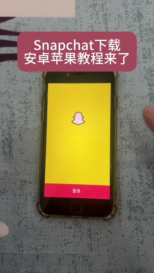 软件snapchat特效游戏截图