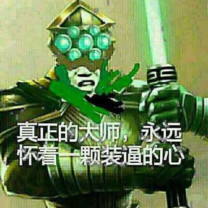 英雄联盟动态表情缩略图