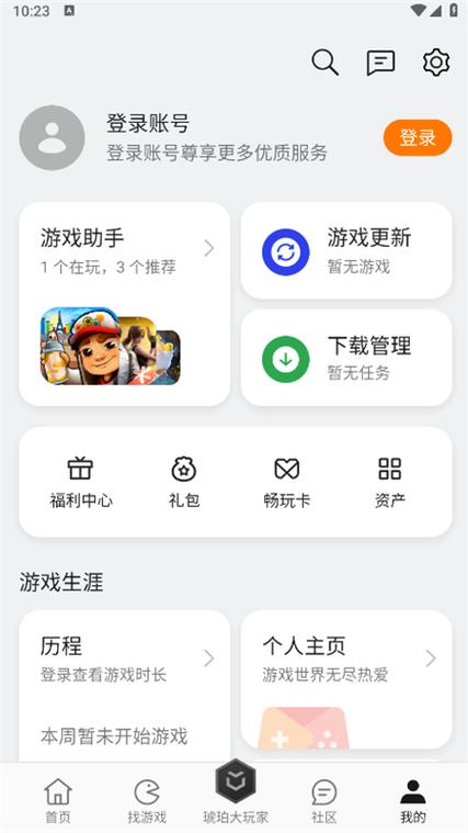 oppo游戏中心官网入口游戏截图