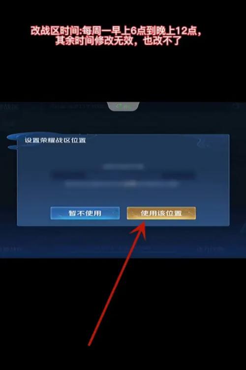 王者荣耀工具箱缩略图