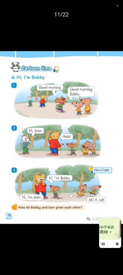 cartoon time翻译中文翻译缩略图
