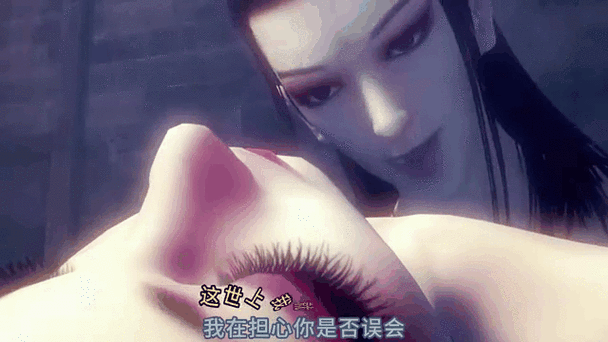 画江湖之不良人和谐画面缩略图