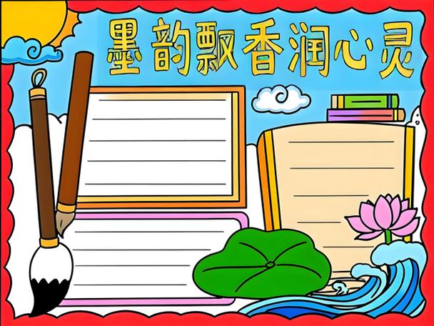 墨香阅读免费阅读入口缩略图