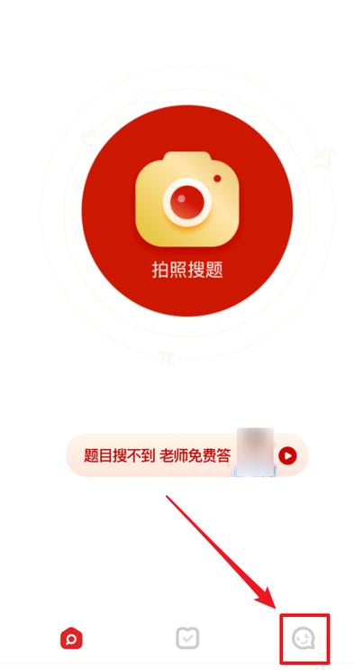 题拍拍app下载缩略图