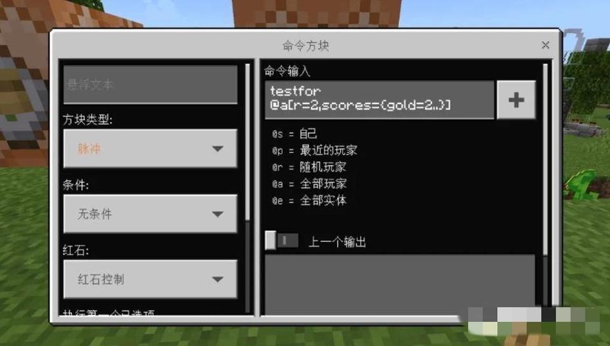 我的世界快速清除方块攻略缩略图