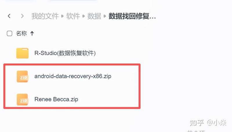 oppo手机误删视频怎么恢复游戏截图