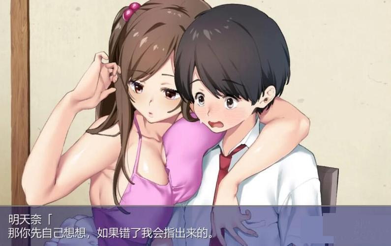 同居生活1.312攻略最新版本更新内容介缩略图