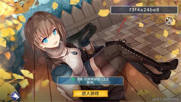 魔女兵器破解版最新版无限资源缩略图