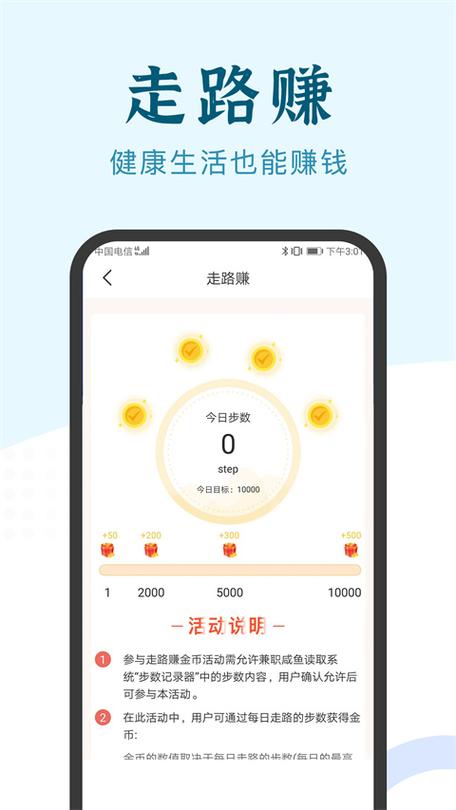 兼职小鱼赚钱是真的吗缩略图