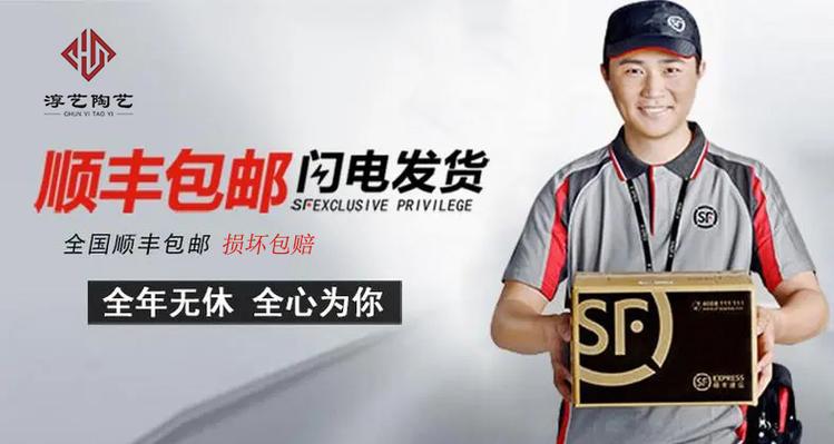 淘宝漏发货赔偿规则缩略图