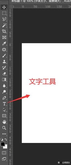 ps文字总换行怎么解决的图标