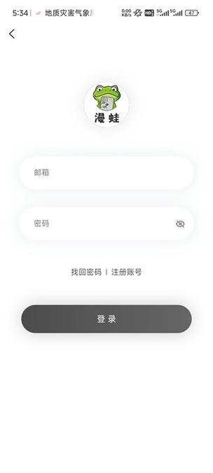 Manwa3官方下载游戏截图