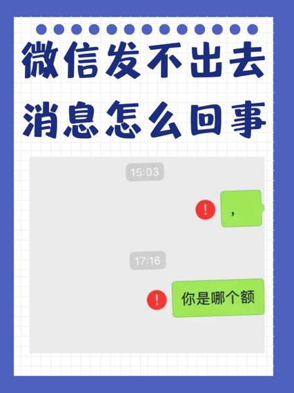 手机发不出去视频是怎么回事缩略图