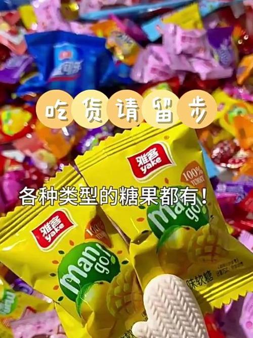 糖果有几种游戏截图