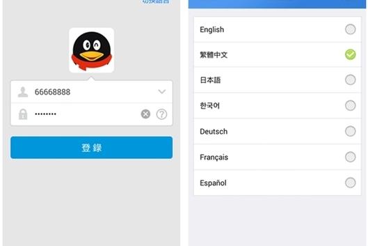 QQ国际版官网入口缩略图