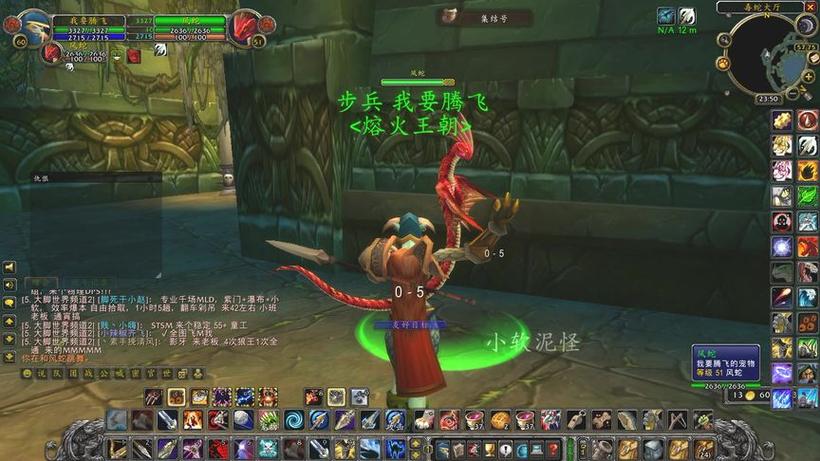 魔兽世界风蛇等级分布缩略图