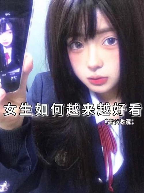 女人越长越漂亮暗示什么缩略图