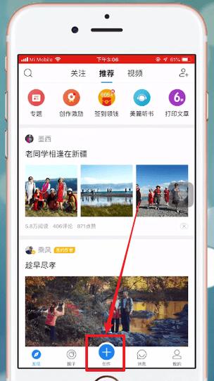 本地音乐怎么添加歌曲游戏截图