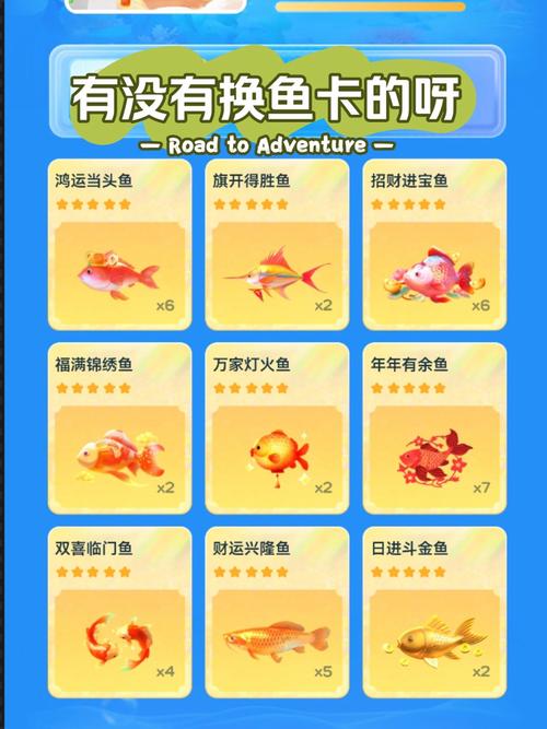 海底大冒险礼包码图标