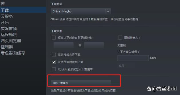 steam官网为什么进不去缩略图