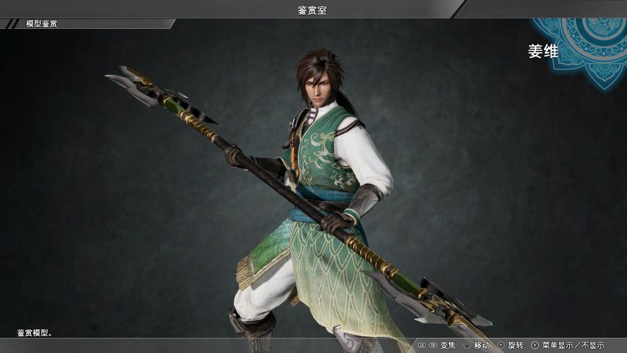 真三国无双8绿色版缩略图