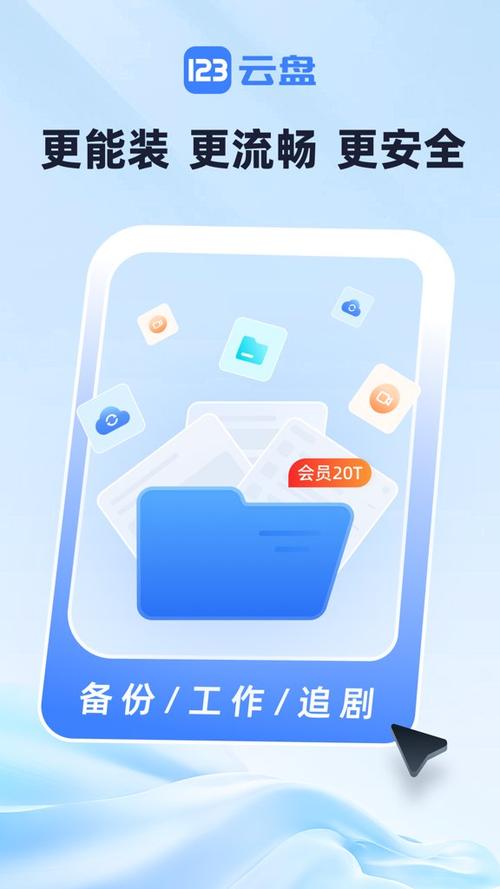 去广告去升级破解版缩略图