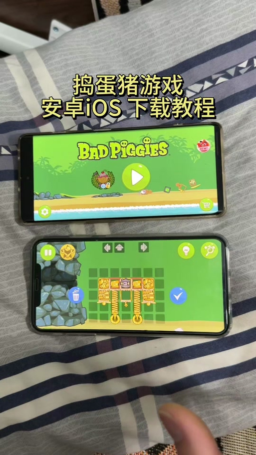 捣蛋猪怎么下载缩略图