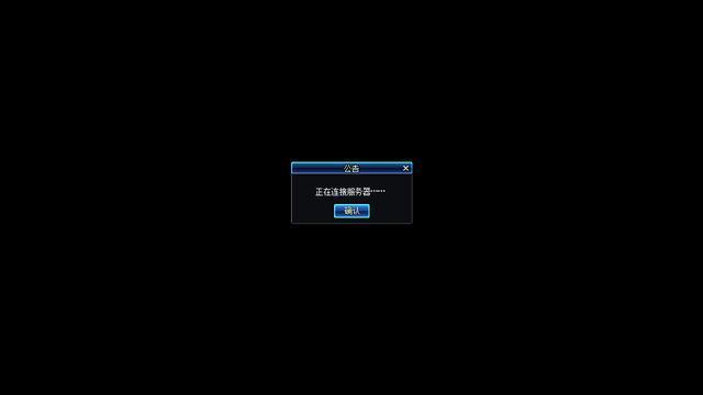 电脑一玩大型游戏就黑屏闪退缩略图